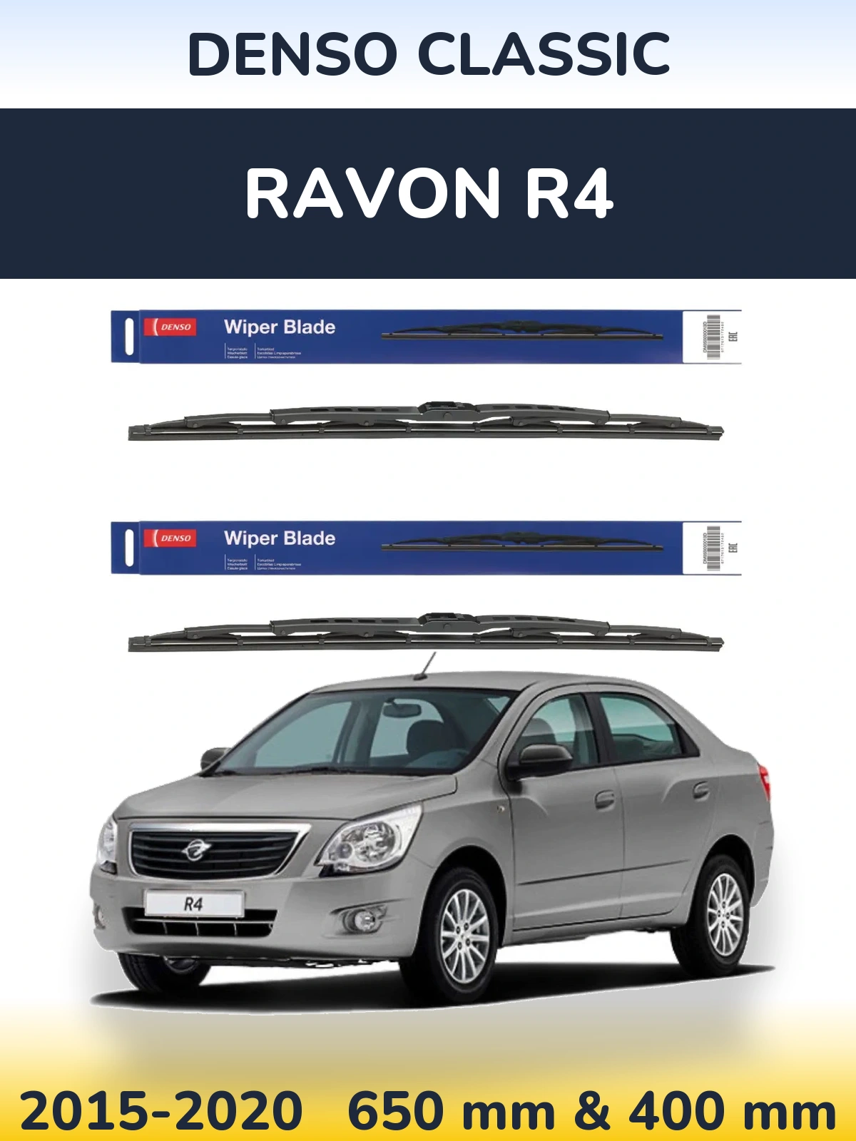 Комплект передних дворников Denso Classic 650 & 400 мм для Ravon R4 2015-2020