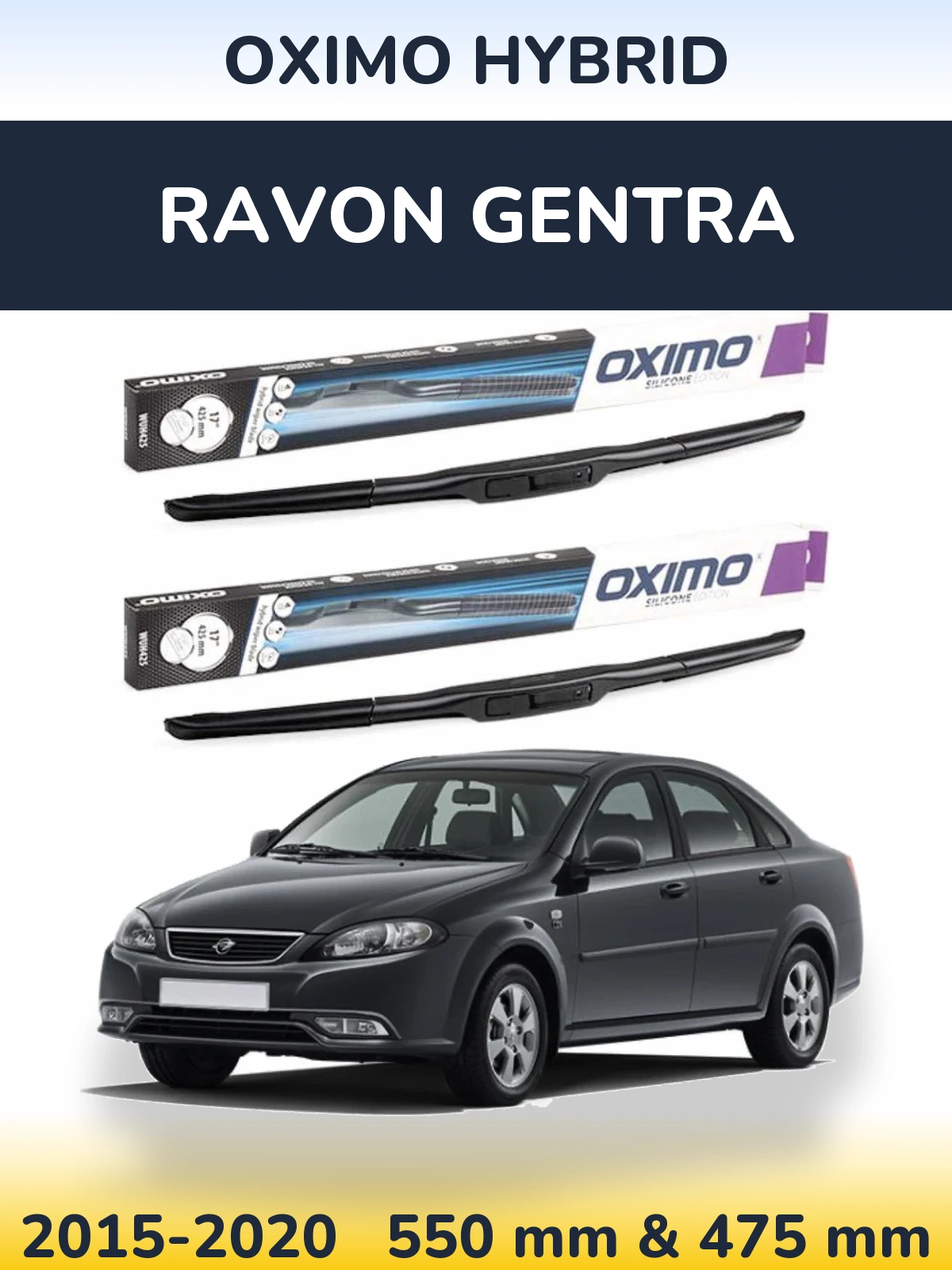Комплект передних дворников Oximo Hybrid 550 & 475 мм для Ravon Gentra 2015-2020