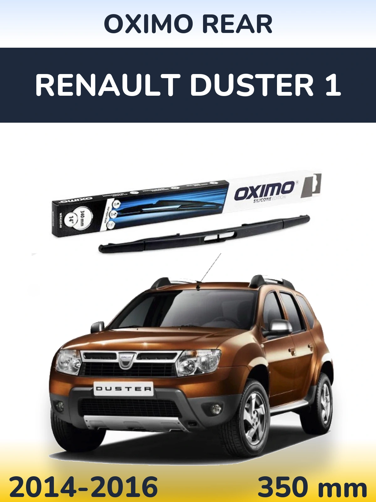 Задний дворник Oximo Rear 350 мм для Renault Duster 1 2014-2016