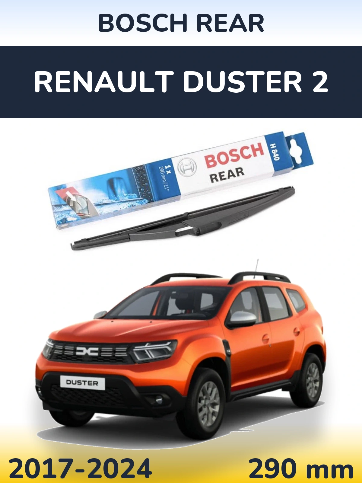 Задний дворник BOSCH Rear 290 мм для Renault Duster 2 2017-2024