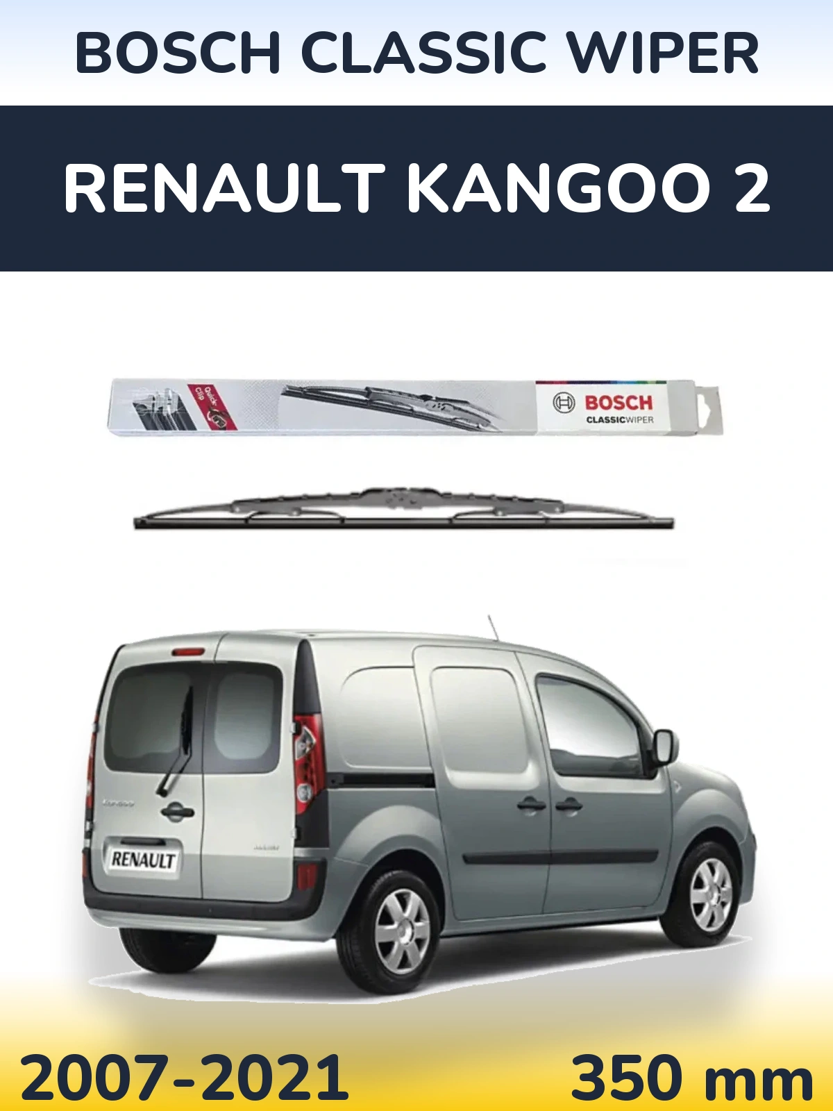 Задня щітка BOSCH Classic Wiper 340 мм для Renault Kangoo 2 2007-2021