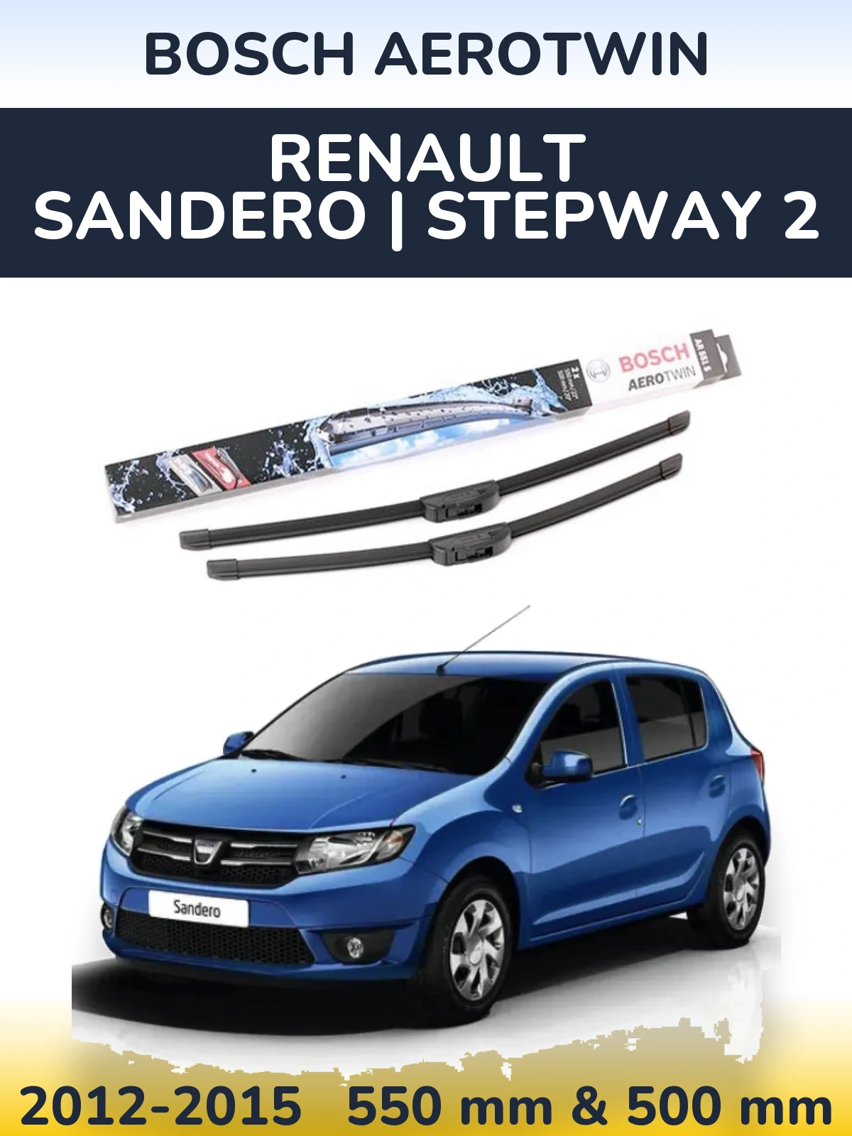 Комплект передних дворников BOSCH AeroTwin 550 & 500 мм для Renault Sandero | Stepway 2 2012-2015