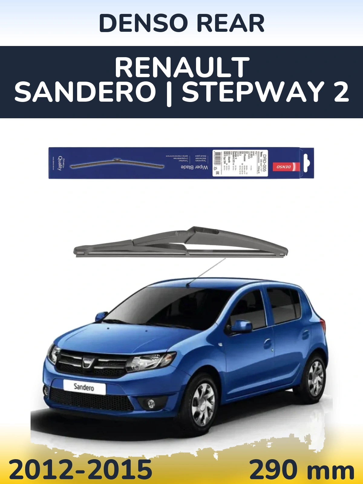 Tylna wycieraczka Denso Rear 290 mm do Renault Sandero | Stepway 2 2012-2015
