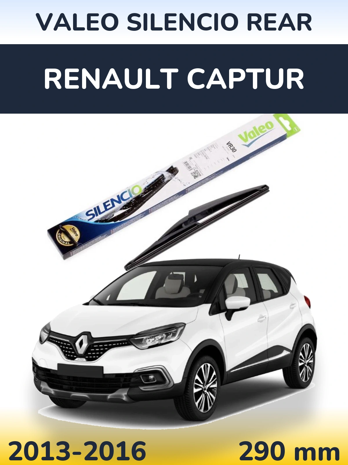 Задний дворник Valeo Silencio Rear 290 мм для Renault Captur 2013-2016