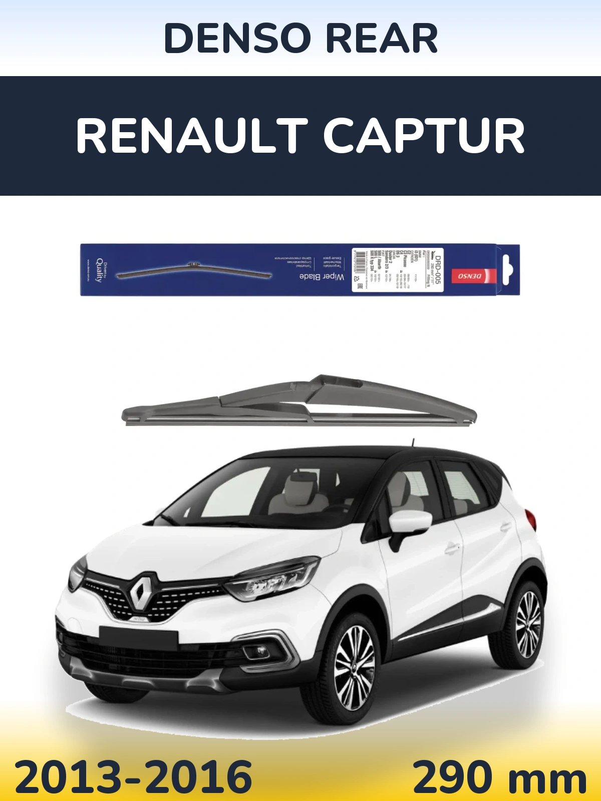 Задний дворник Denso Rear 290 мм для Renault Captur 2013-2016