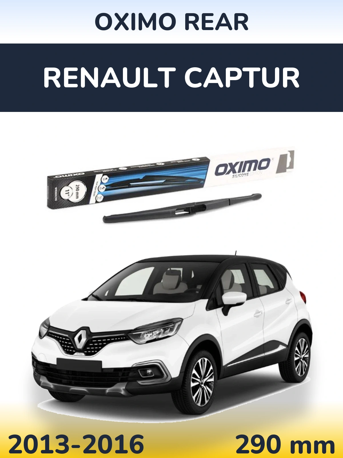 Задний дворник Oximo Rear 290 мм для Renault Captur 2013-2016