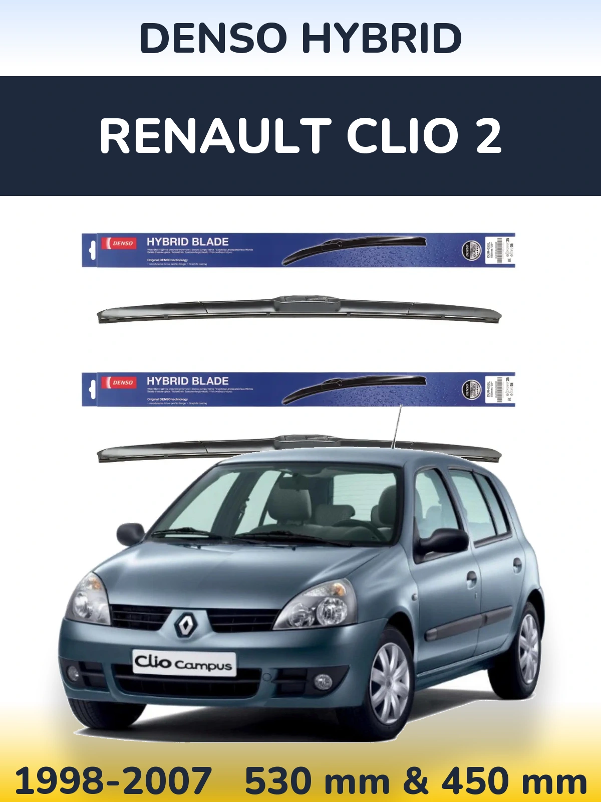 Комплект передних дворников Denso Hybrid 530 & 450 мм для Renault Clio 2 1998-2007