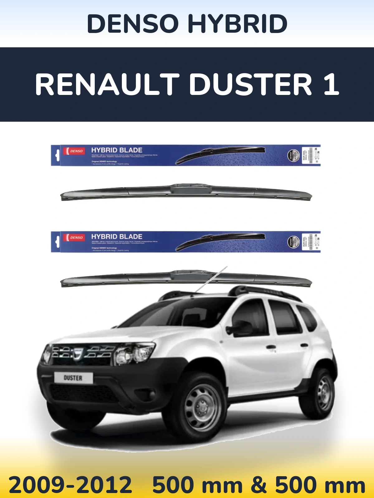 Комплект передніх щіток Denso Hybrid 500 & 500 мм для Renault Duster 1 2009-2012