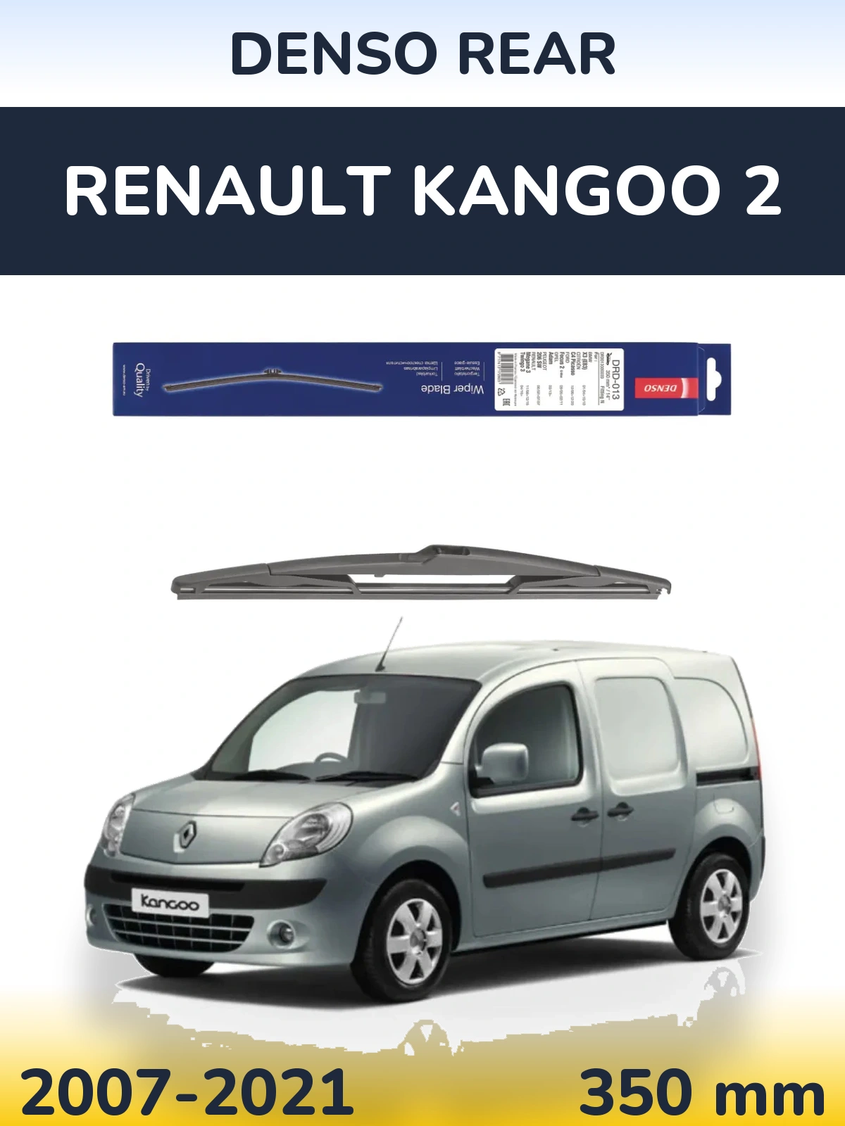 Задний дворник Denso Rear 350 мм для Renault Kangoo 2 2007-2021