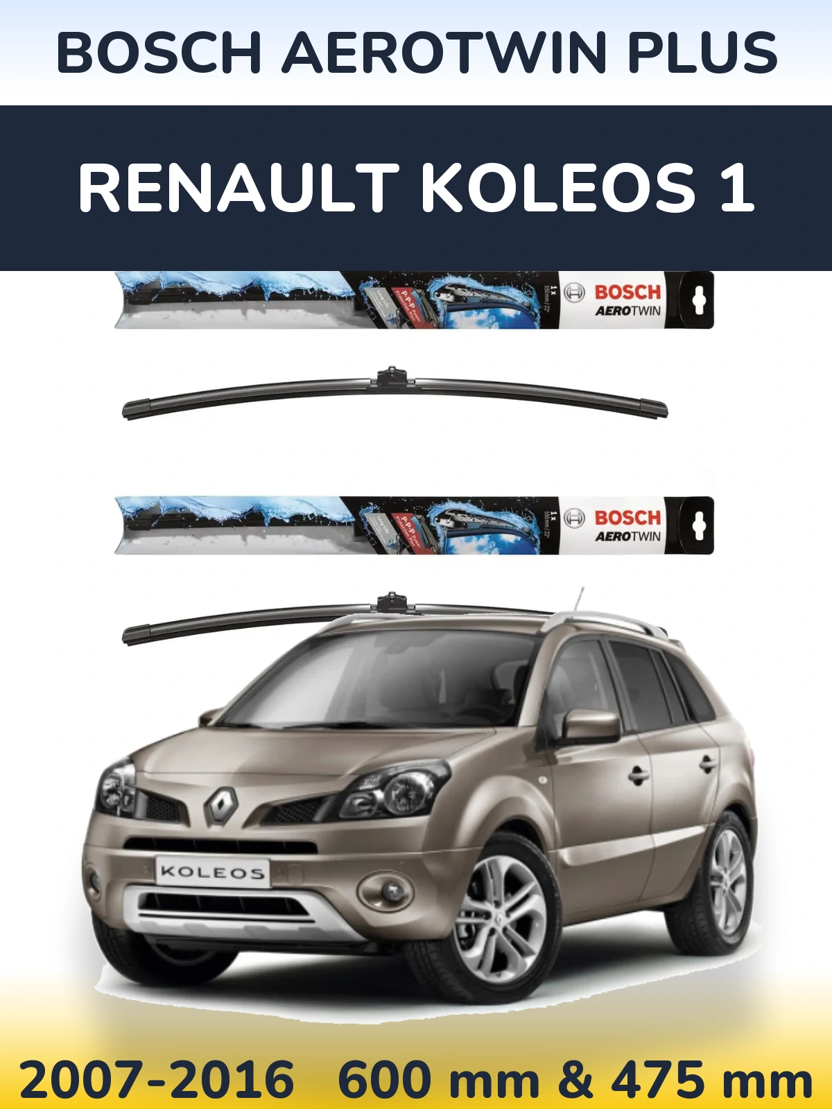 Комплект передних дворников BOSCH AeroTwin Plus 600 & 475 мм для Renault Koleos 1 2007-2016