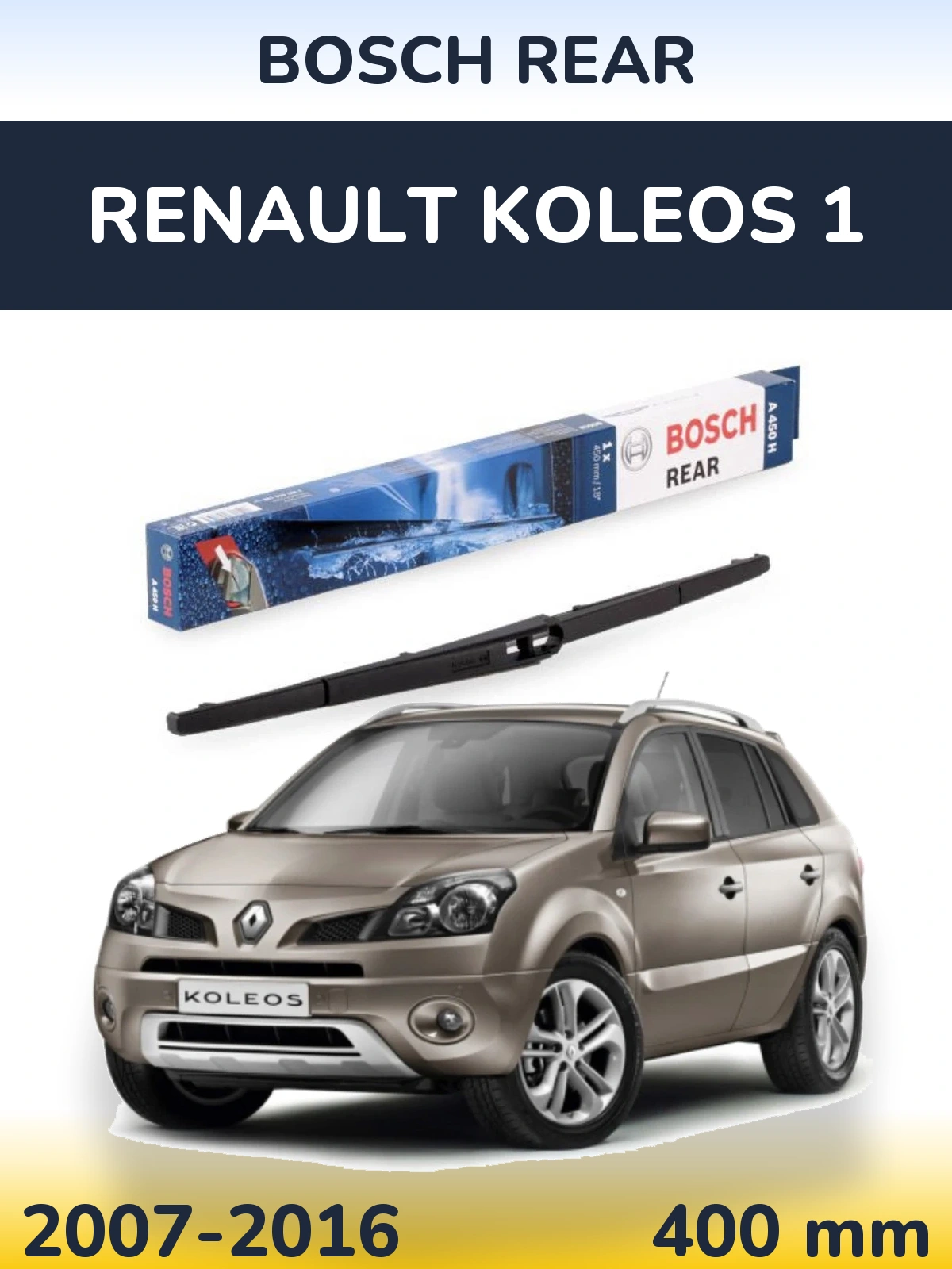 Задний дворник BOSCH Rear 400 мм для Renault Koleos 1 2007-2016
