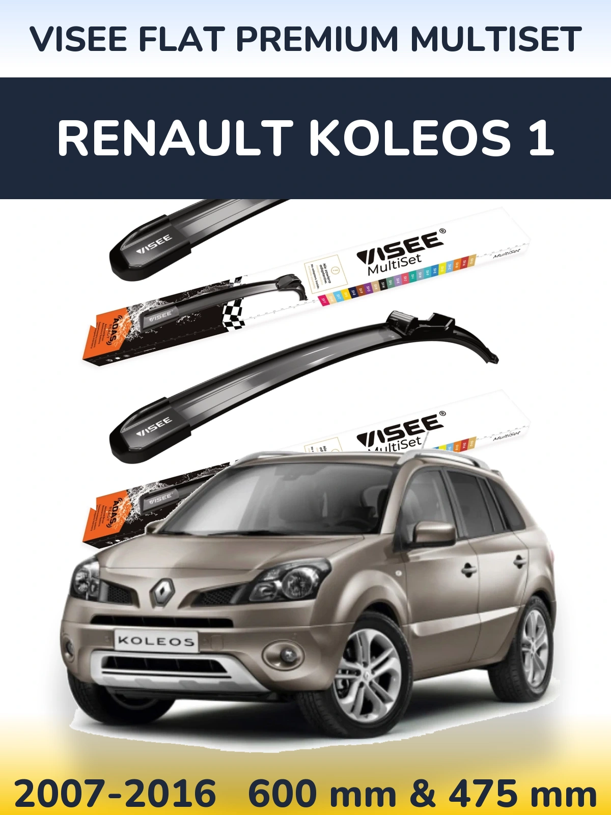 Комплект передніх щіток VISEE FLAT PREMIUM MultiSet 600 & 475 мм для Renault Koleos 1 2007-2016