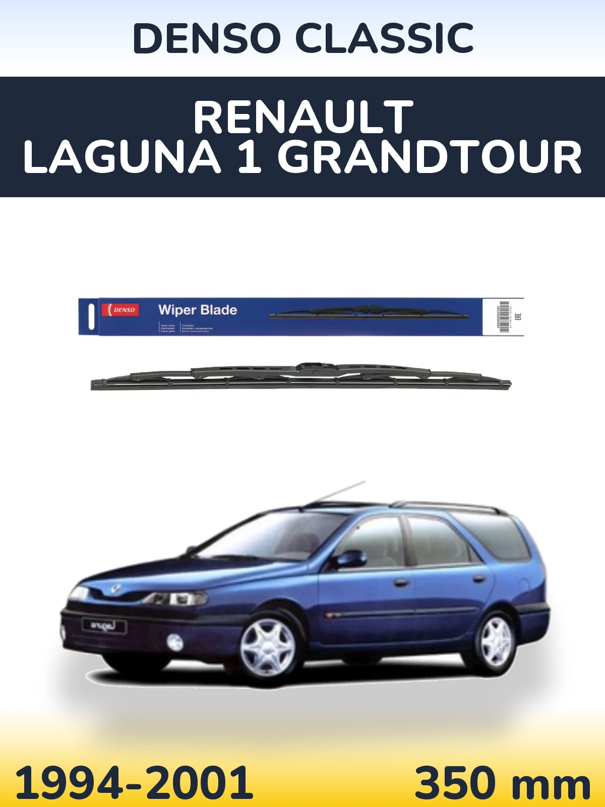Tylna wycieraczka Denso Classic 350 mm do Renault Laguna 1 Grandtour 1994-2001