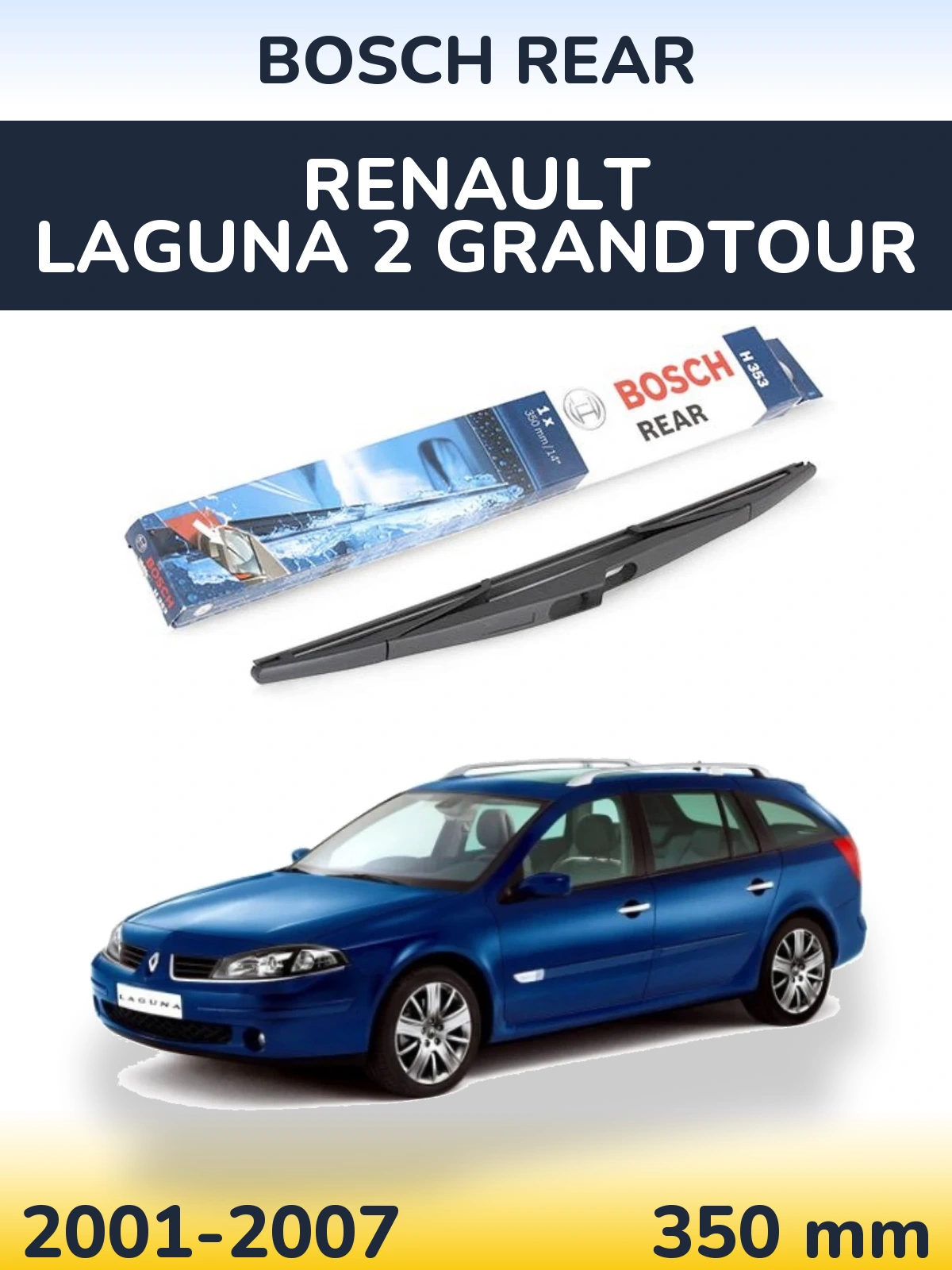 Задний дворник BOSCH Rear 350 мм для Renault Laguna 2 Grandtour 2001-2007