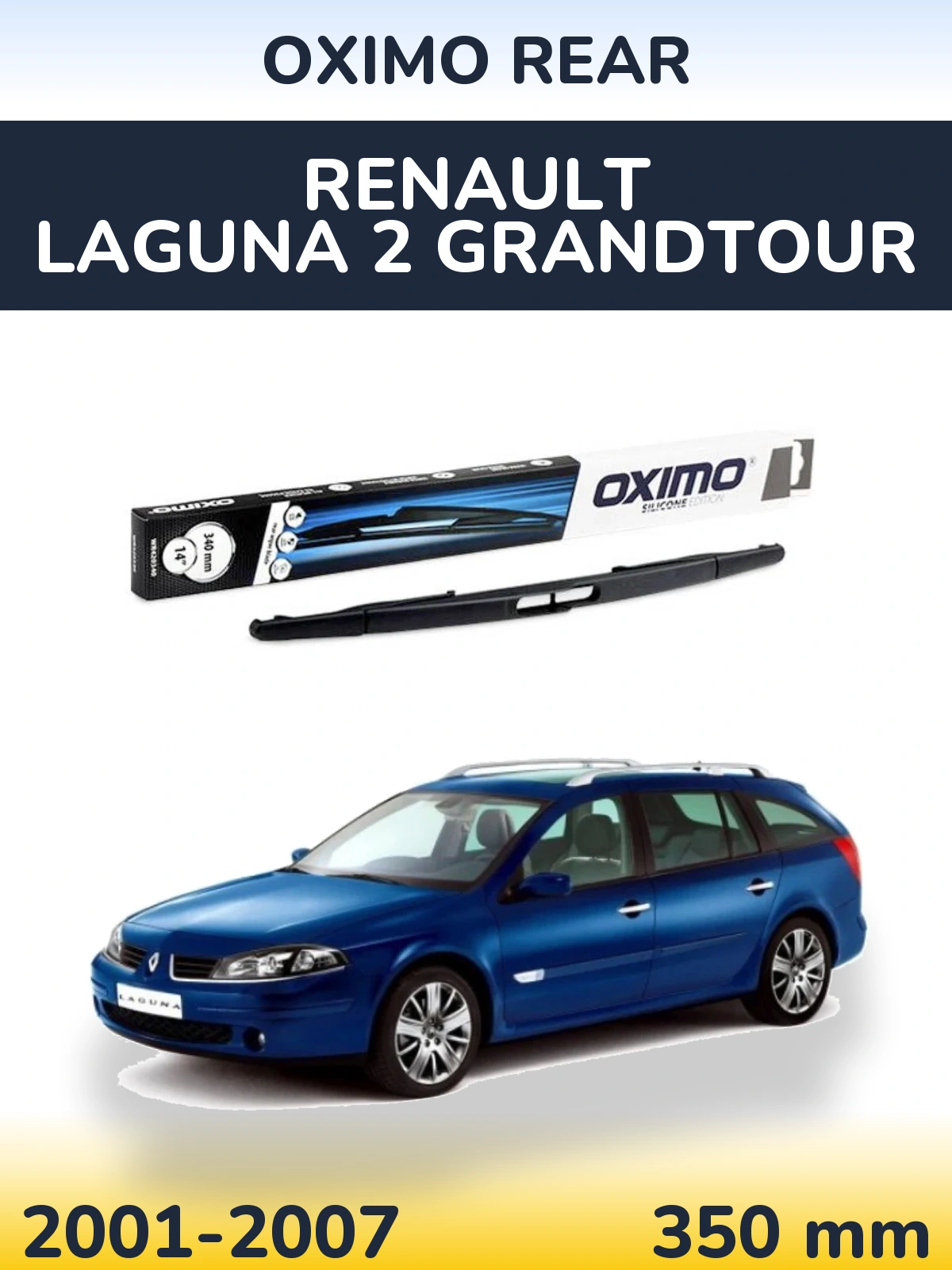 Задний дворник Oximo Rear 350 мм для Renault Laguna 2 Grandtour 2001-2007