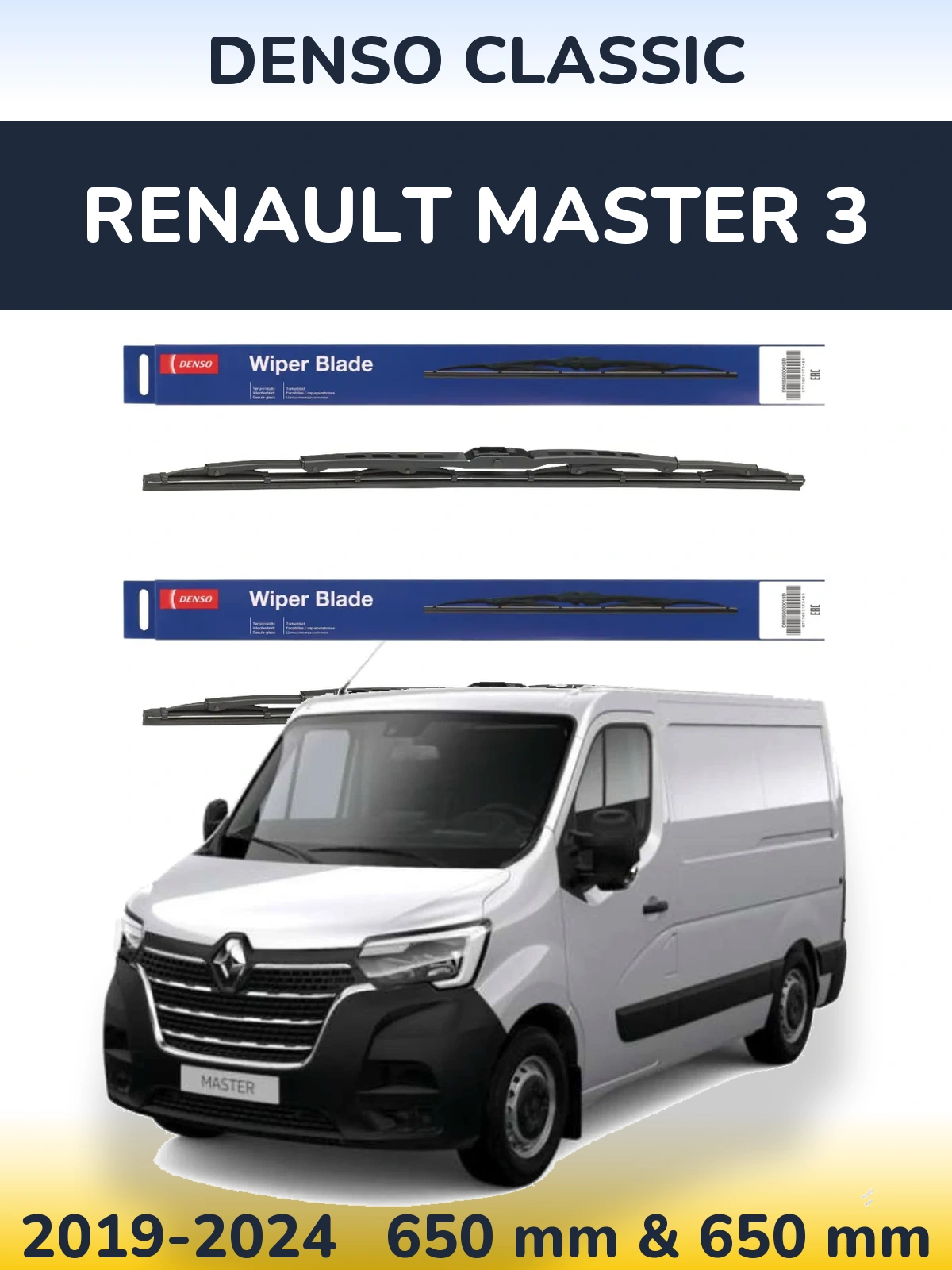 Комплект передних дворников Denso Classic 650 & 650 мм для Renault Master 3 2019-2024