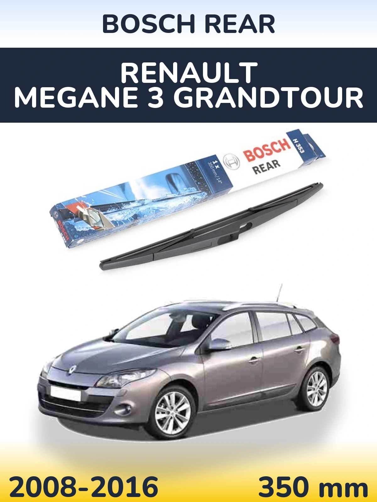 Задний дворник BOSCH Rear 350 мм для Renault Megane 3 Grandtour 2008-2016
