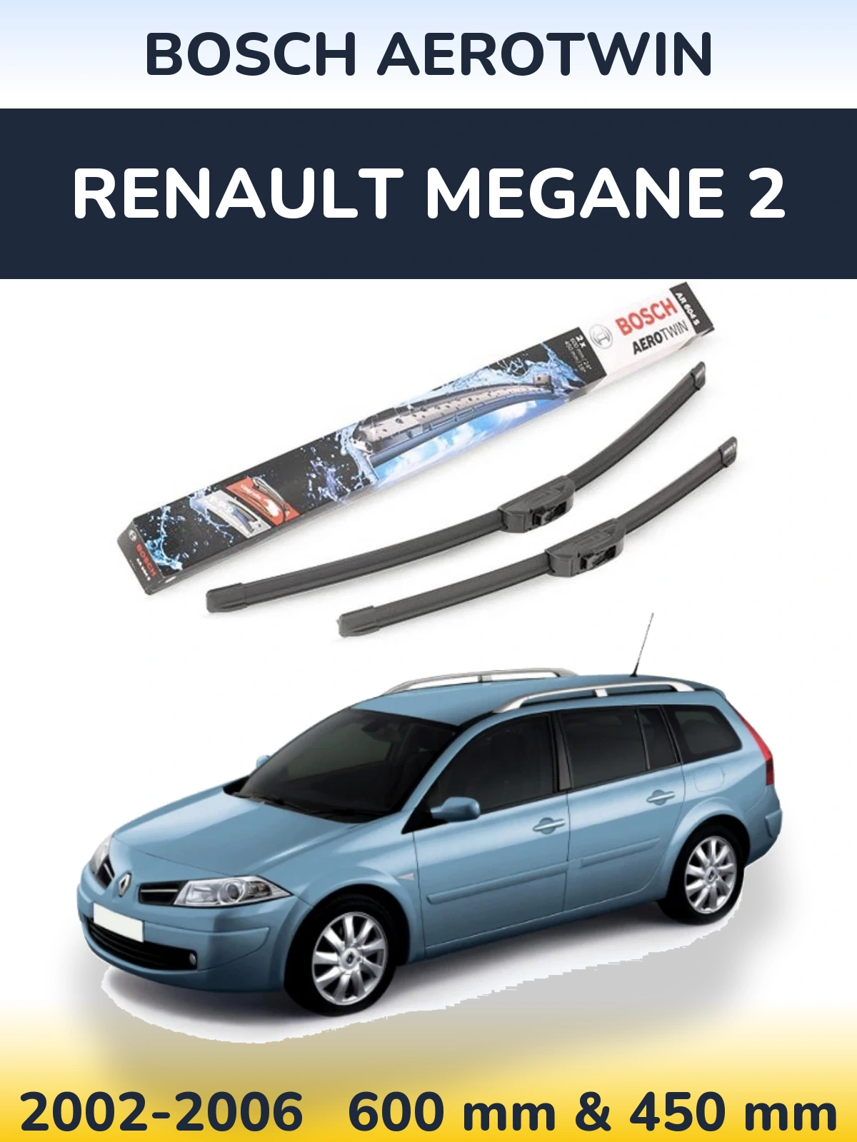 Комплект передних дворников BOSCH AeroTwin 600 & 450 мм для Renault Megane 2 2002-2006