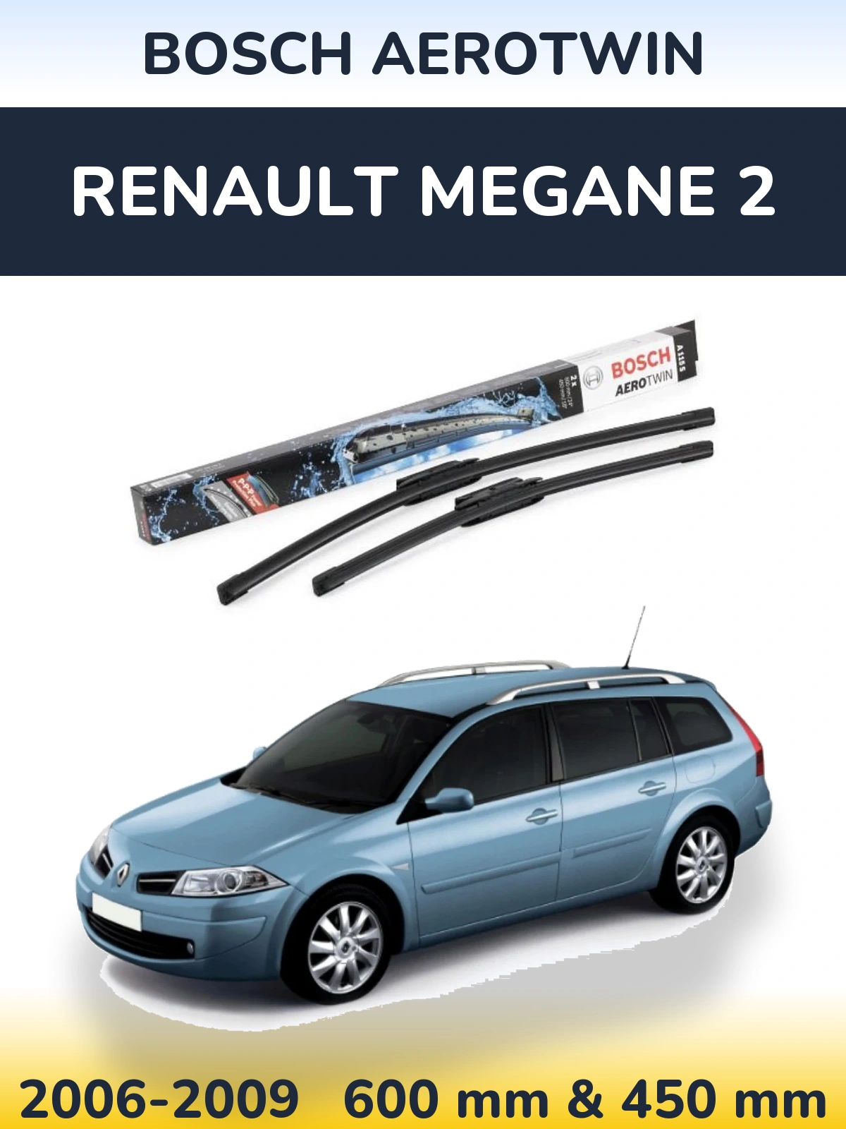 Комплект передних дворников BOSCH AeroTwin 600 & 450 мм для Renault Megane 2 2006-2009