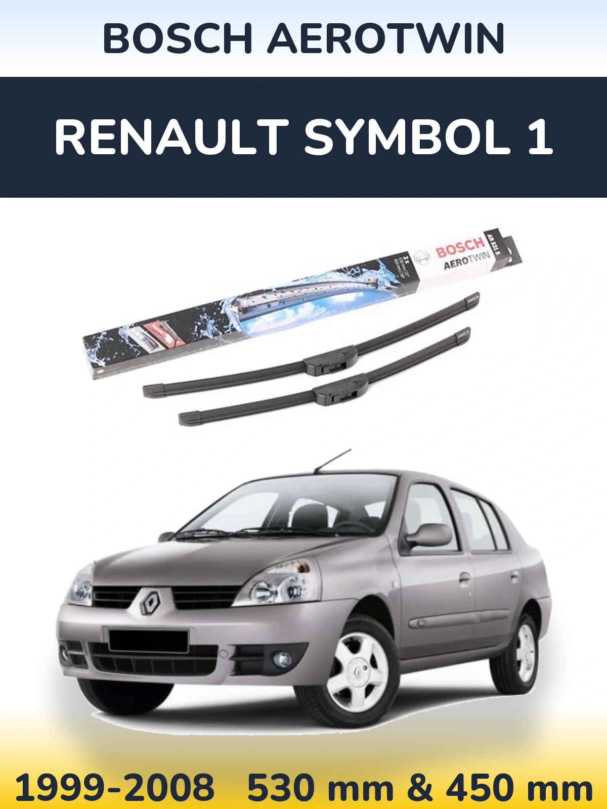 Комплект передних дворников BOSCH AeroTwin 530 & 450 мм для Renault Symbol 1 1999-2008