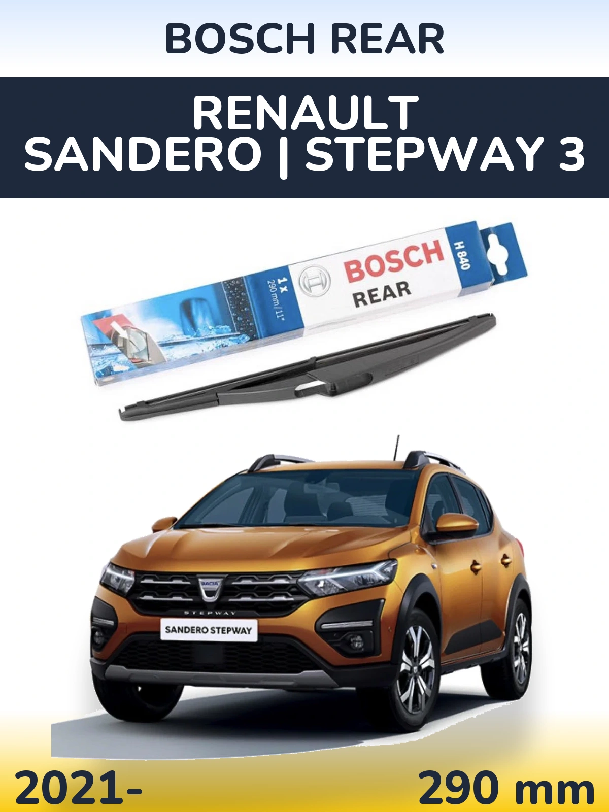 Задний дворник BOSCH Rear 290 мм для Renault Sandero | Stepway 3 2021-2026