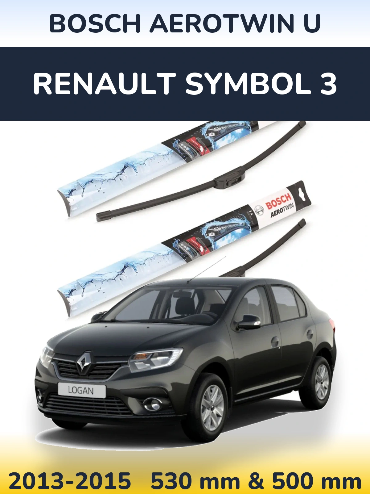 Комплект передних дворников BOSCH AeroTwin U 530 & 500 мм для Renault Symbol 3 2013-2015