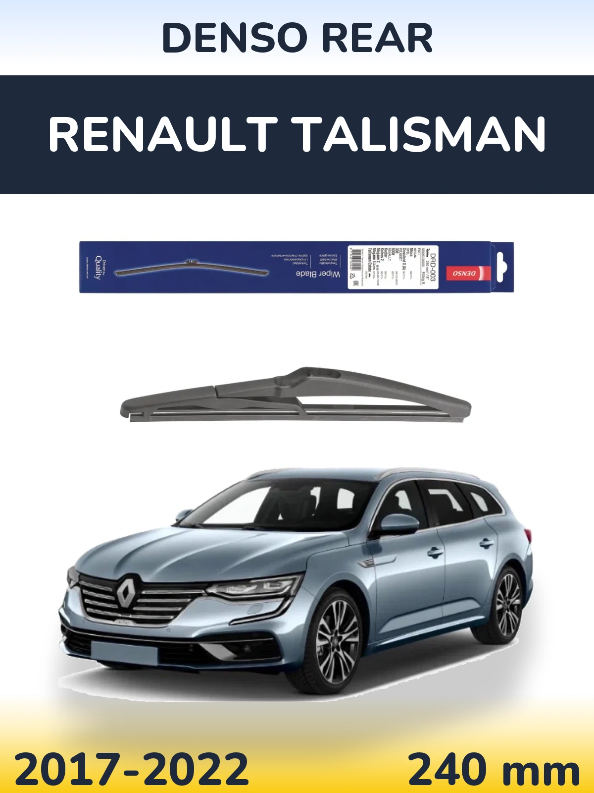 Задний дворник Denso Rear 240 мм для Renault Talisman 2017-2022