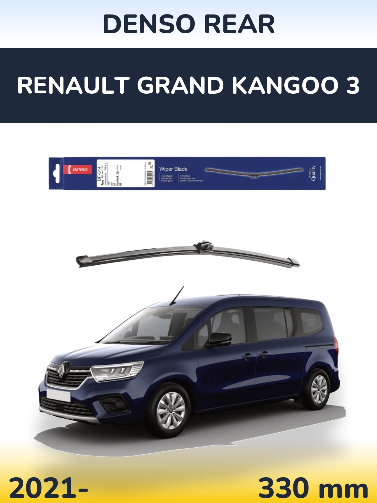 Rear wiper blade Denso Rear 320 mm for Renault Grand Kangoo 3 2021-2026