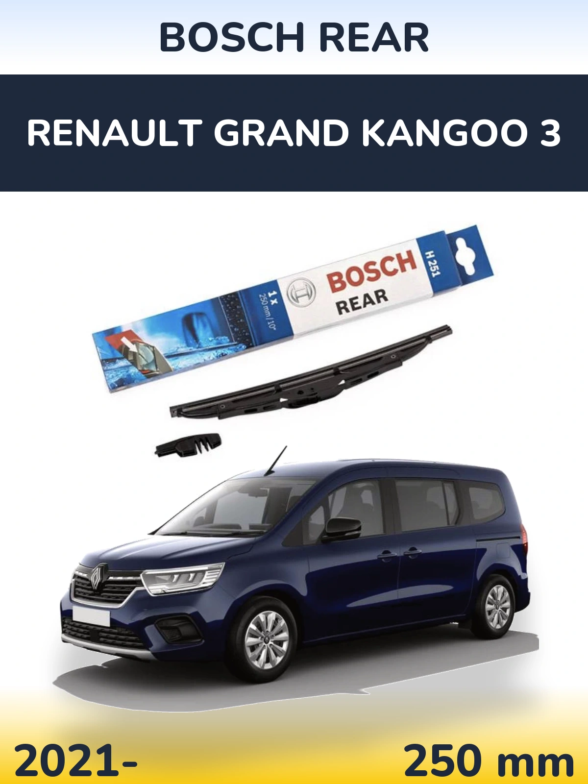 Задний дворник BOSCH Rear 250 мм для Renault Grand Kangoo 3 2021-2026