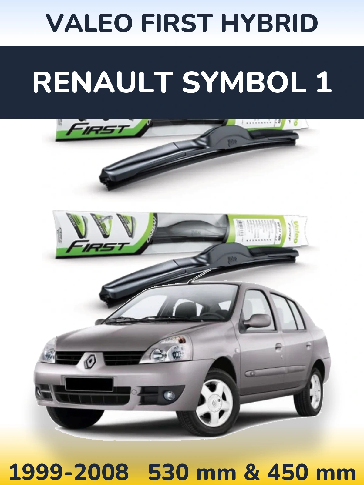 Комплект передних дворников Valeo First Hybrid 530 & 450 мм для Renault Symbol 1 1999-2008