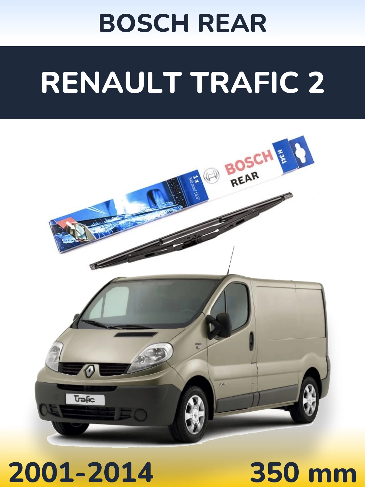 Задний дворник BOSCH Rear 340 мм для Renault Trafic 2 2001-2014