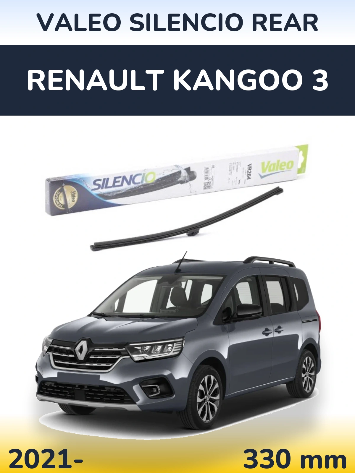 Задний дворник Valeo Silencio Rear 320 мм для Renault Kangoo 3 2021-2026