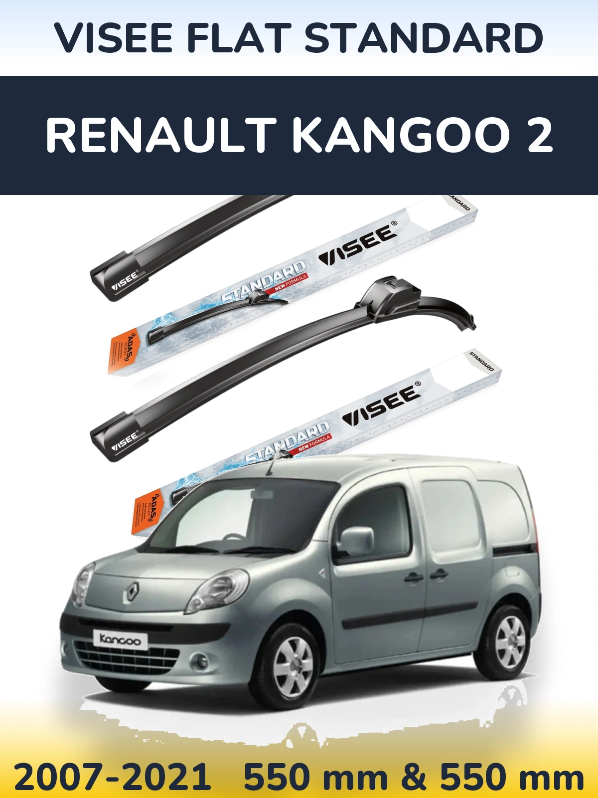 Комплект передних дворников VISEE FLAT STANDARD 550 & 550 мм для Renault Kangoo 2 2007-2021