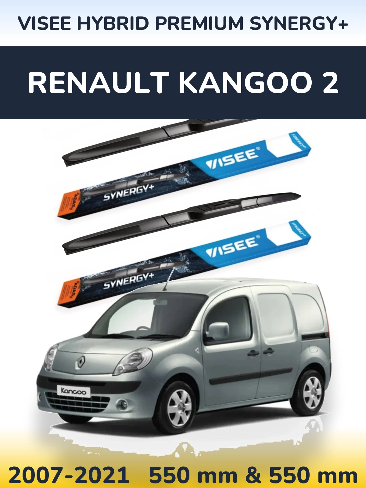 Комплект передних дворников VISEE HYBRID PREMIUM SYNERGY+ 550 & 550 мм для Renault Kangoo 2 2007-2021
