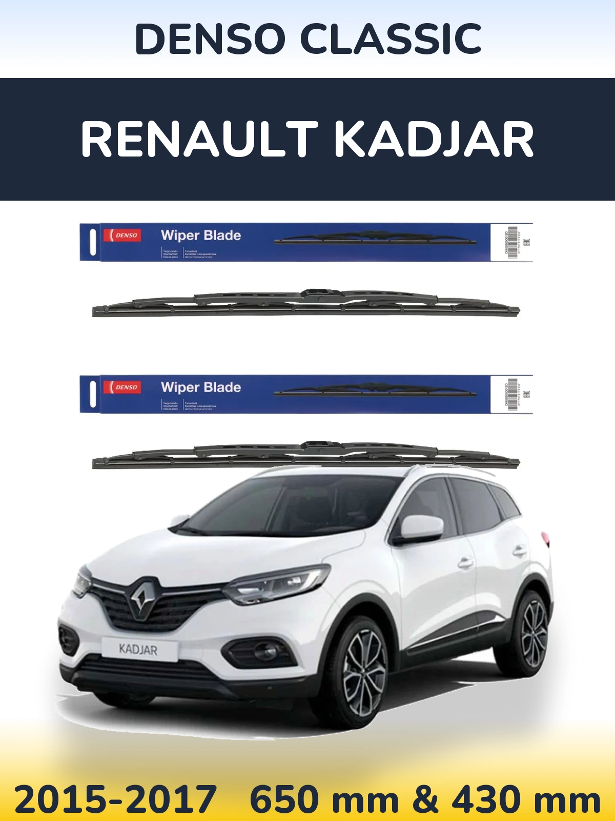 Komplet przednich wycieraczek Denso Classic 650 & 430 mm do Renault Kadjar 2015-2017