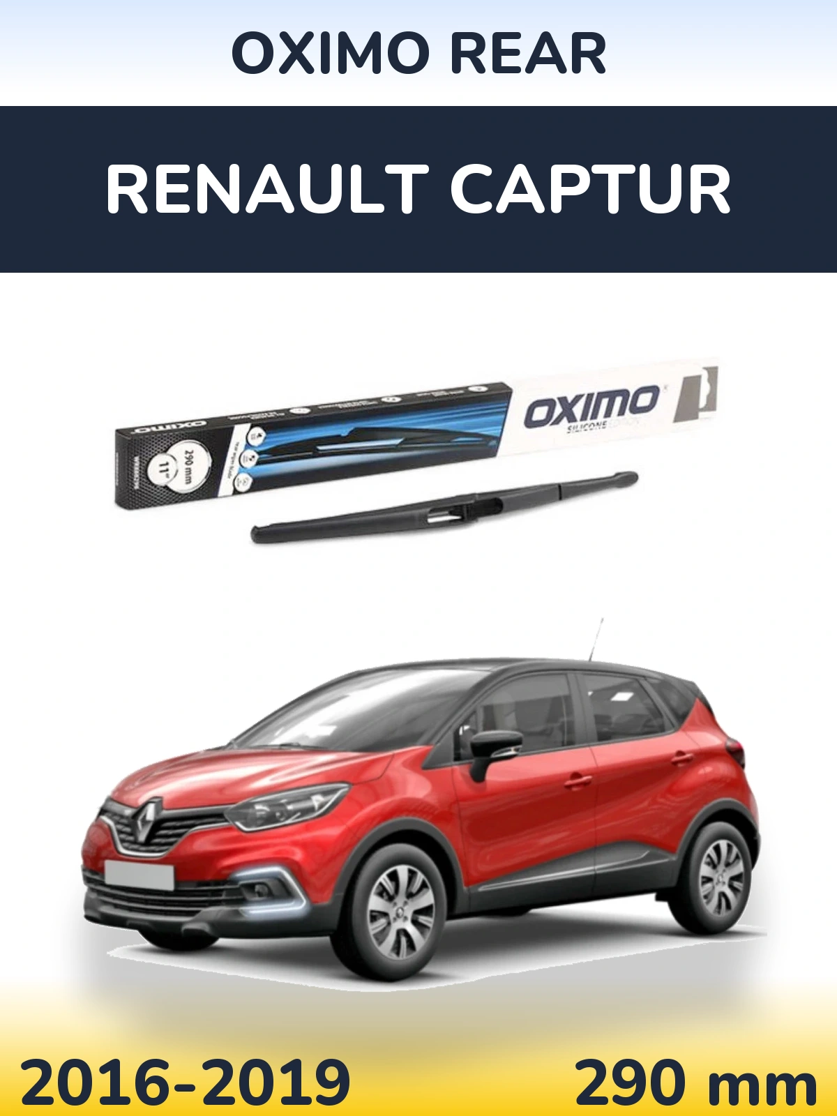 Задня щітка Oximo Rear 290 мм для Renault Captur 2016-2019
