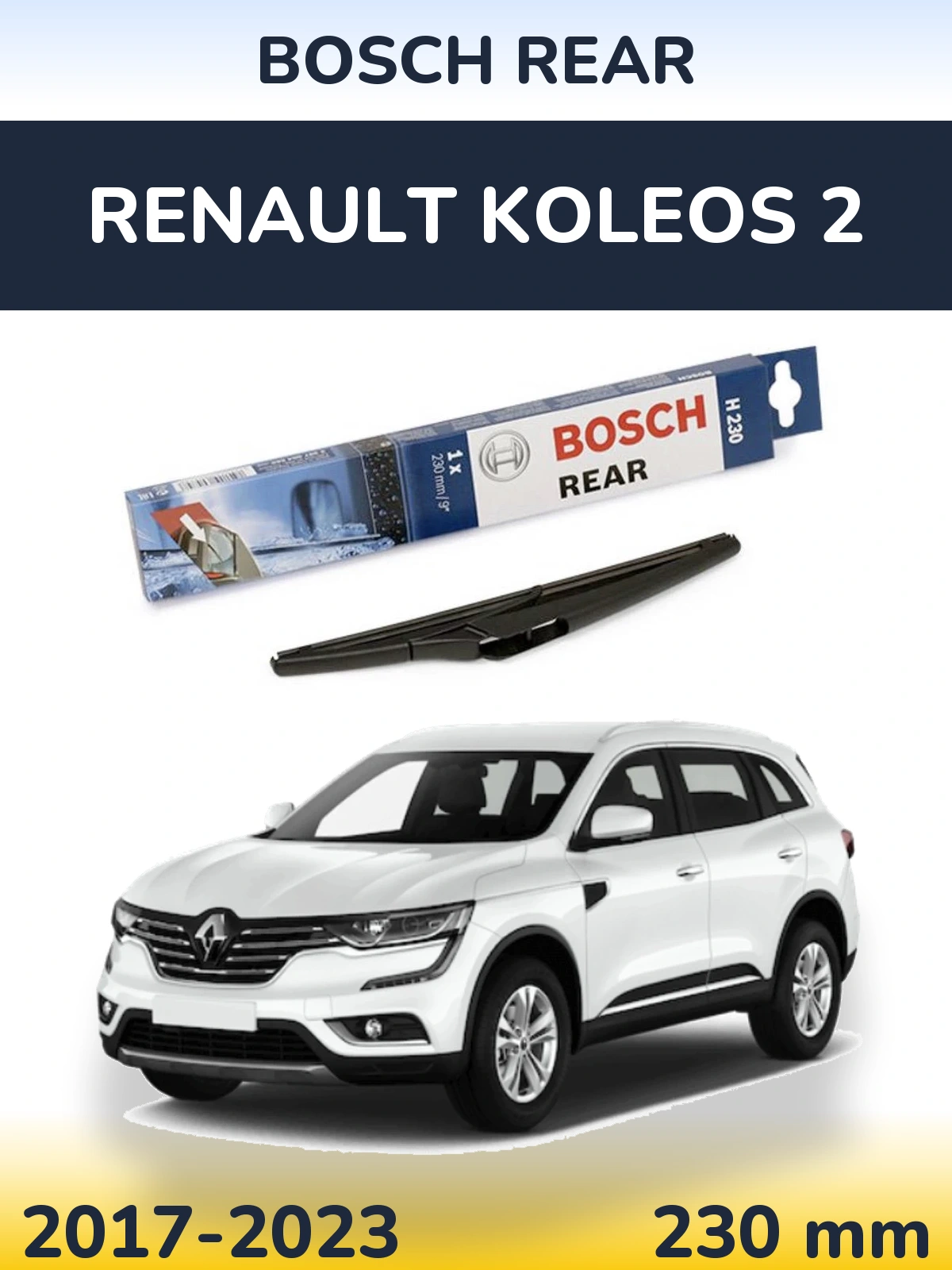 Задний дворник BOSCH Rear 230 мм для Renault Koleos 2 2017-2023