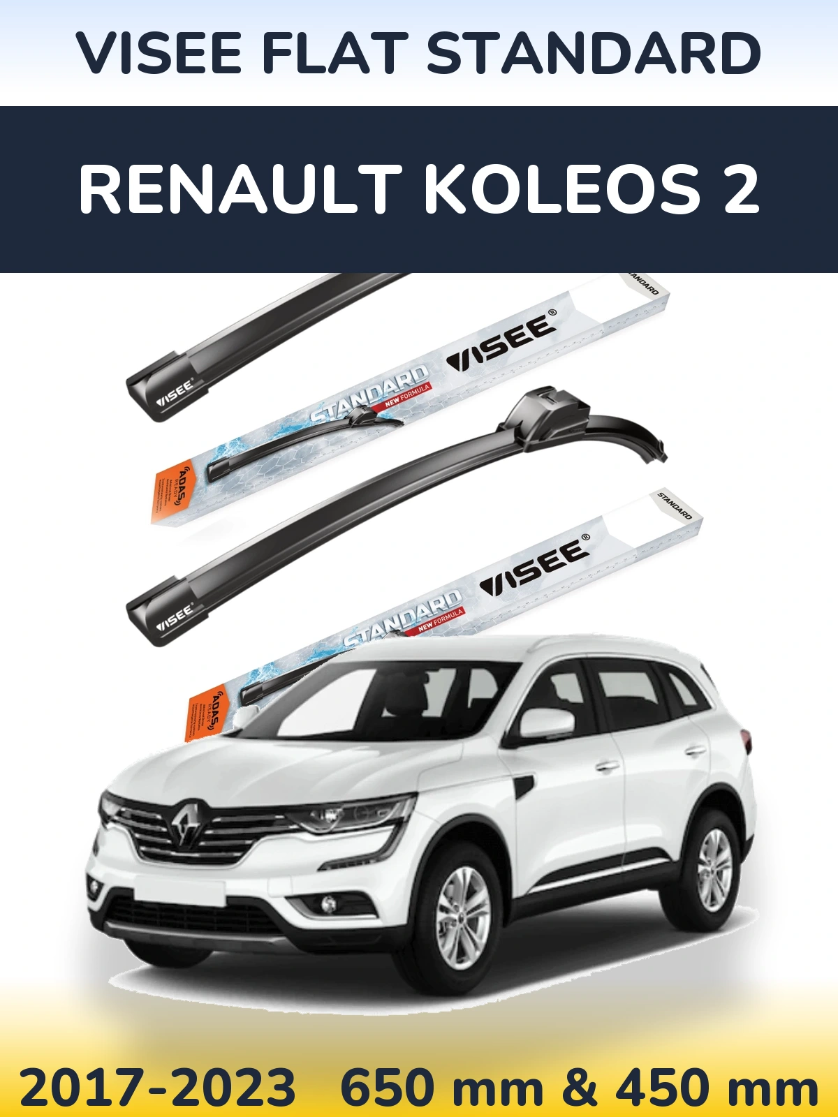 Комплект передніх щіток VISEE FLAT STANDARD 650 & 450 мм для Renault Koleos 2 2017-2023