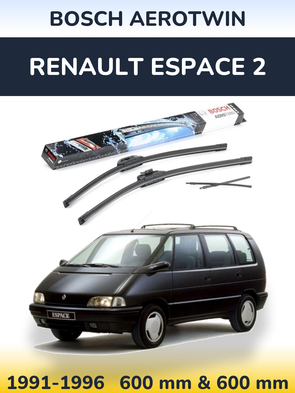 Комплект передних дворников BOSCH AeroTwin 600 & 600 мм для Renault Espace 2 1991-1996