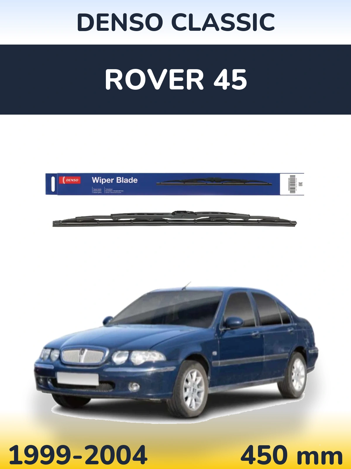 Задний дворник Denso Classic 450 мм для Rover 45 1999-2004