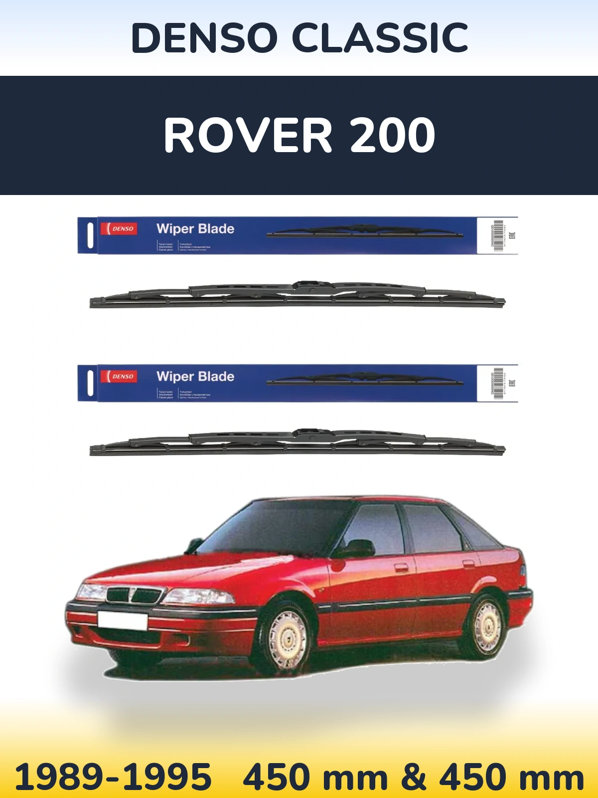 Комплект передних дворников Denso Classic 450 & 450 мм для Rover 200 1989-1995