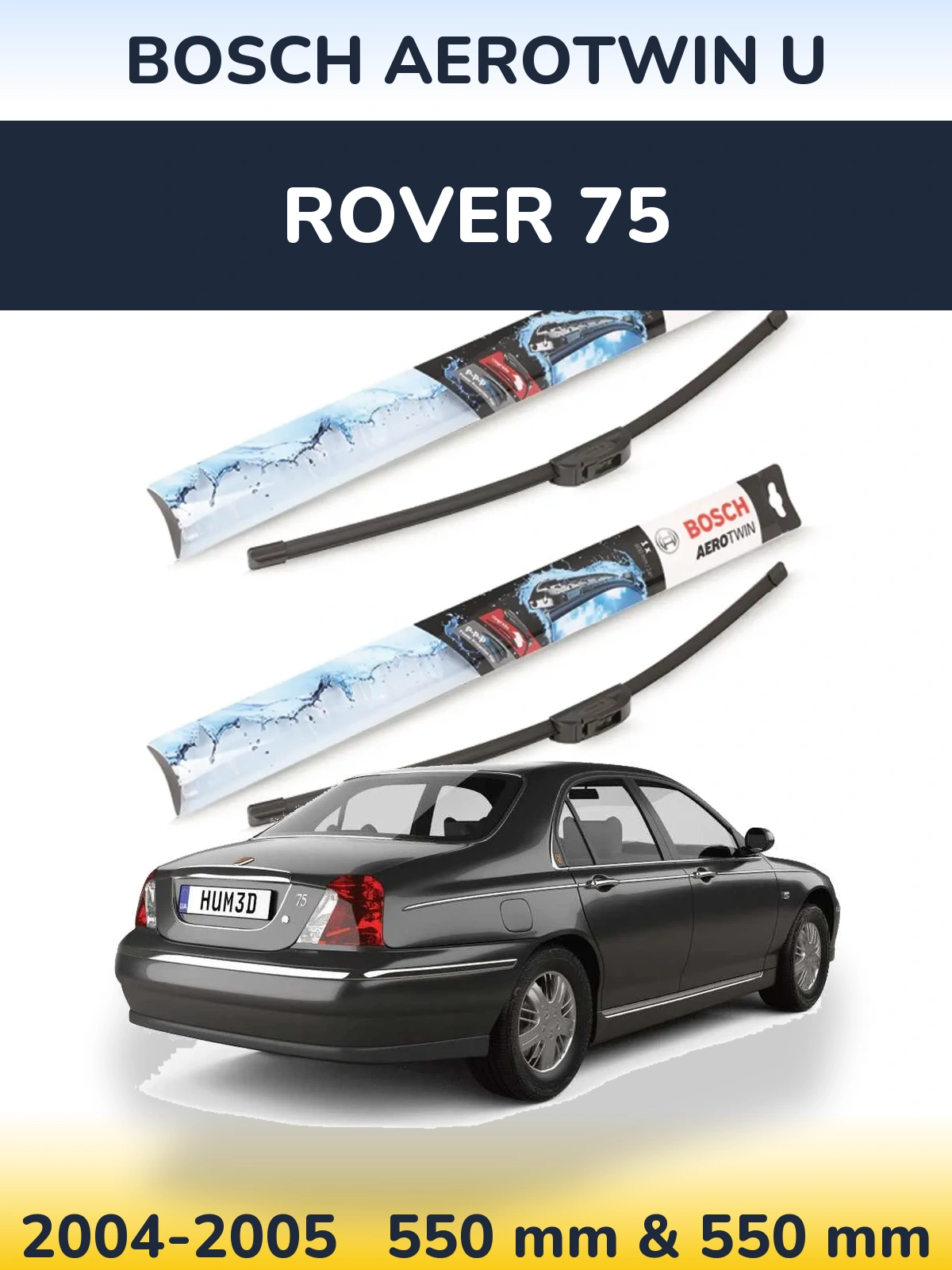 Комплект передніх щіток BOSCH AeroTwin U 550 & 550 мм для Rover 75 2004-2005