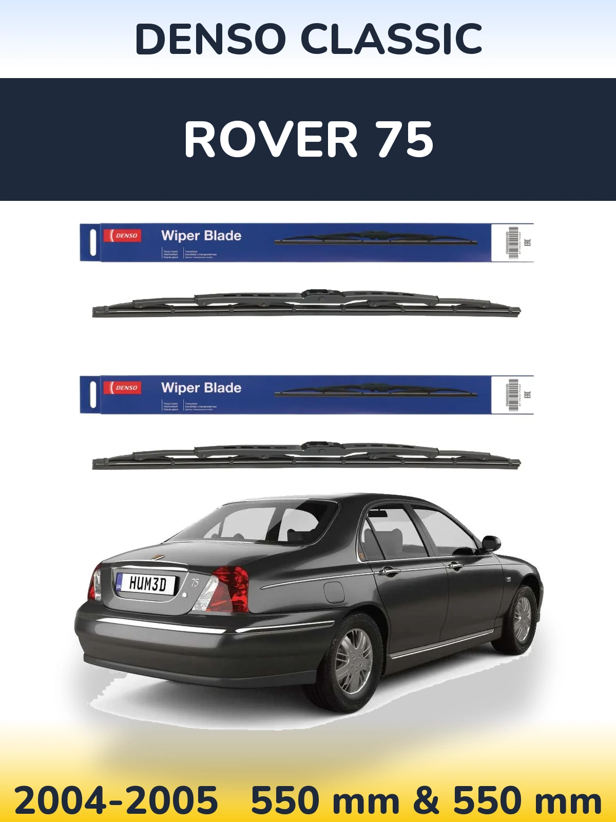 Комплект передних дворников Denso Classic 550 & 550 мм для Rover 75 2004-2005