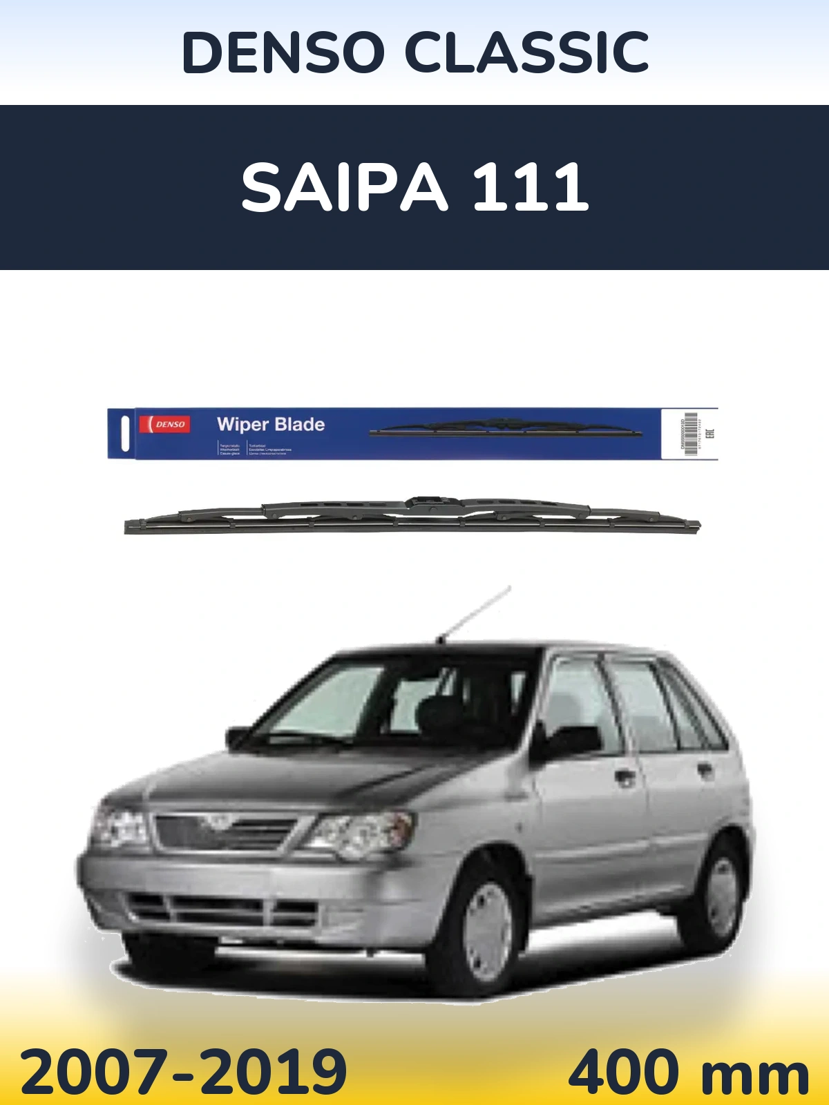 Задний дворник Denso Classic 400 мм для Saipa 111 2007-2019