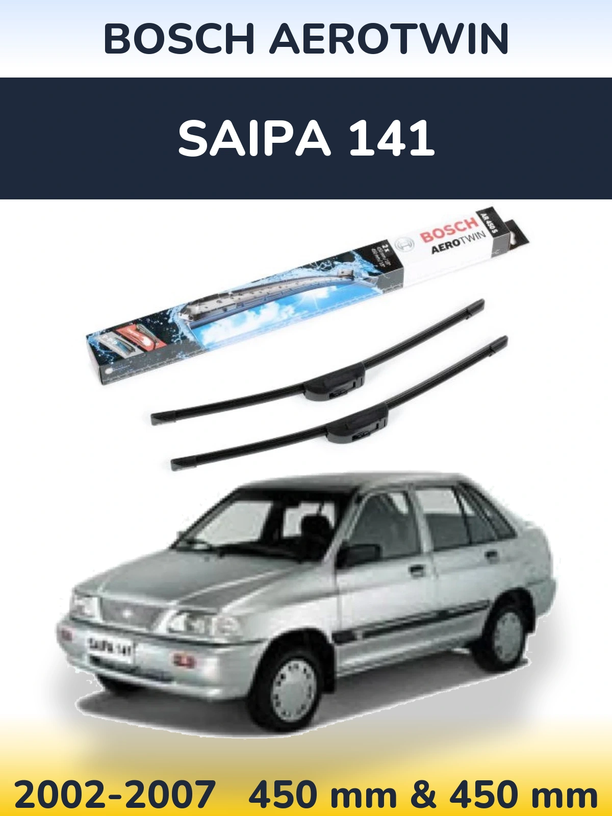 Комплект передних дворников BOSCH AeroTwin 450 & 450 мм для Saipa 141 2002-2007