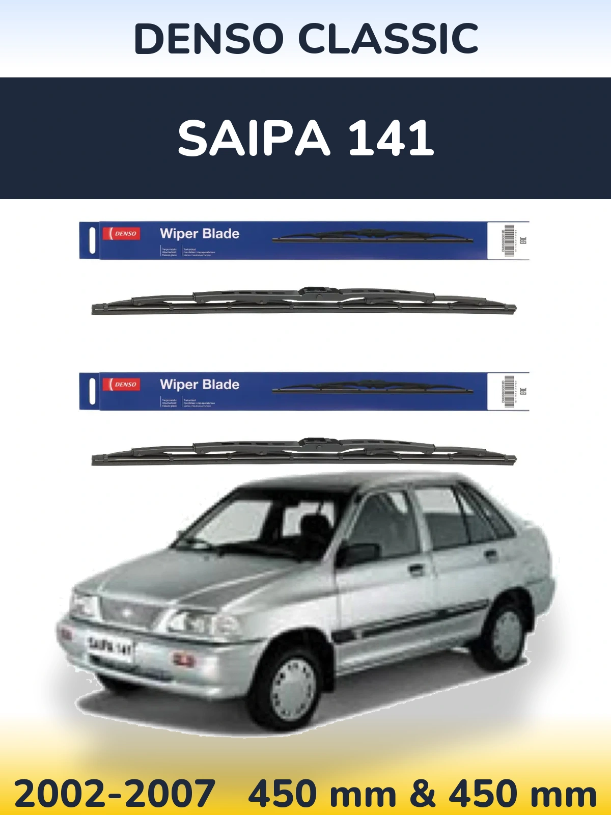 Front wiper blade set Denso Classic 450 & 450 mm for Saipa 141 2002-2007