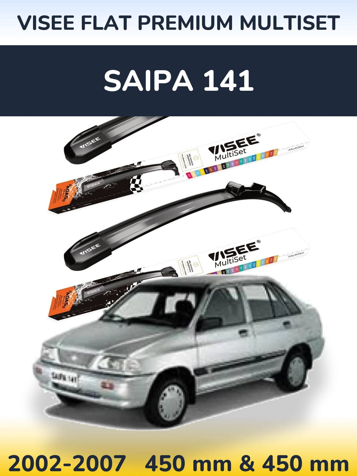 Комплект передних дворников VISEE FLAT PREMIUM MultiSet 450 & 450 мм для Saipa 141 2002-2007