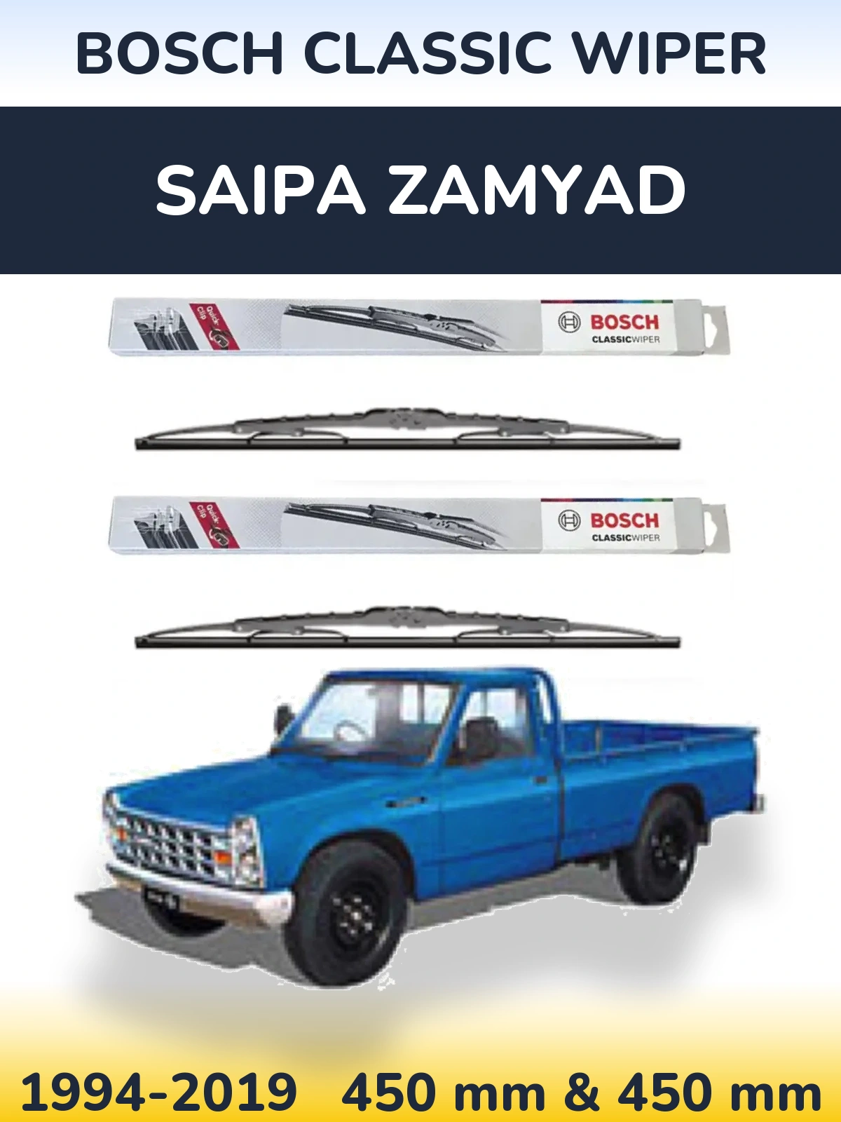 Комплект передніх щіток BOSCH Classic Wiper 450 & 450 мм для Saipa Zamyad 1994-2019