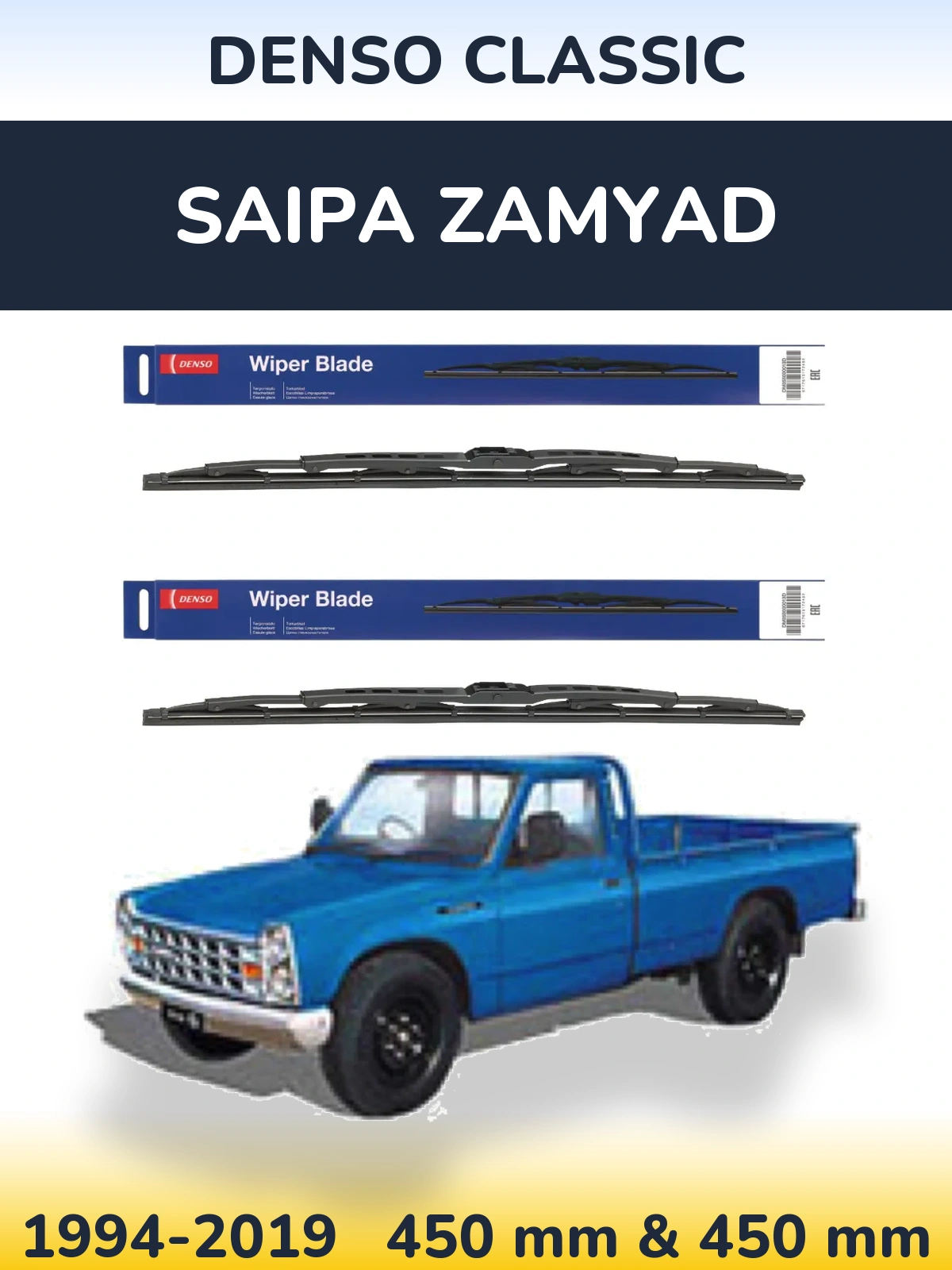 Komplet przednich wycieraczek Denso Classic 450 & 450 mm do Saipa Zamyad 1994-2019