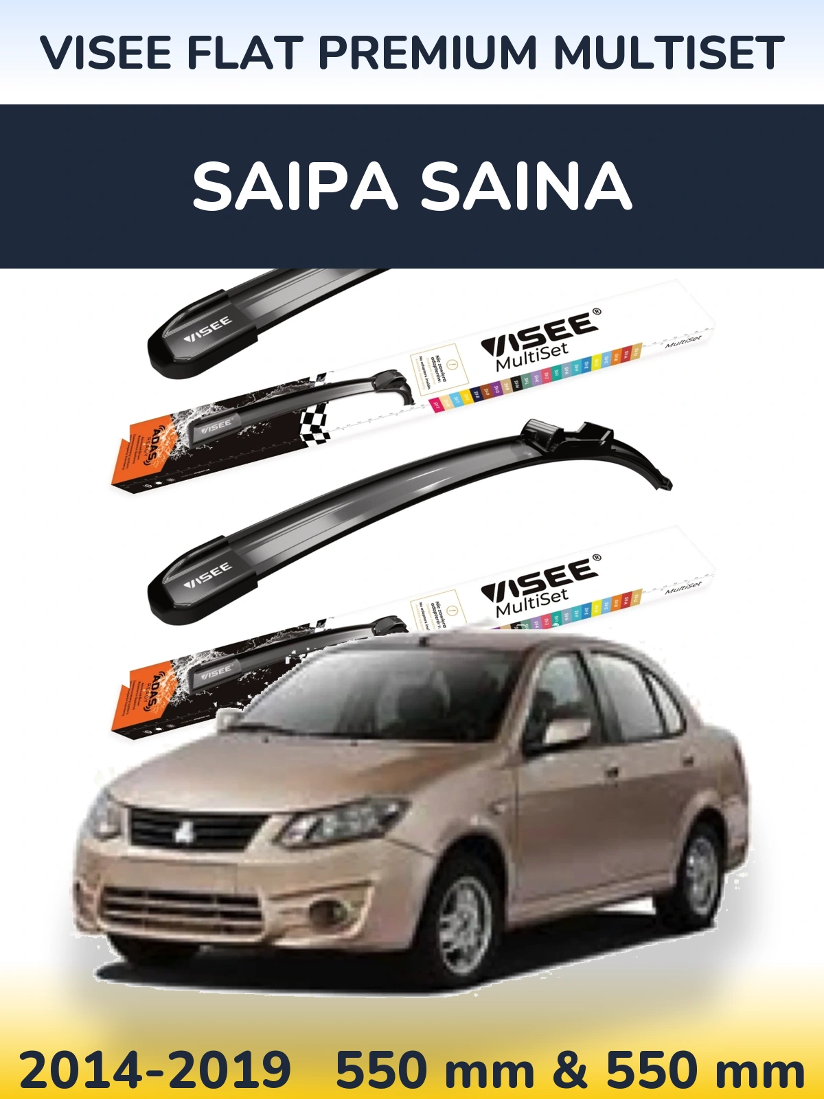 Комплект передних дворников VISEE FLAT PREMIUM MultiSet 550 & 550 мм для Saipa Saina 2014-2019